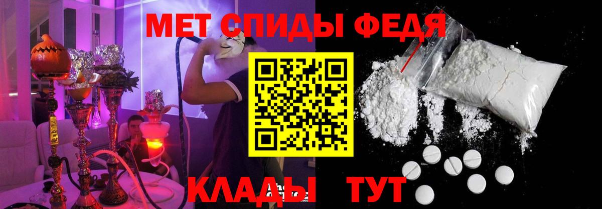 Amphetamine Розовый Кушва