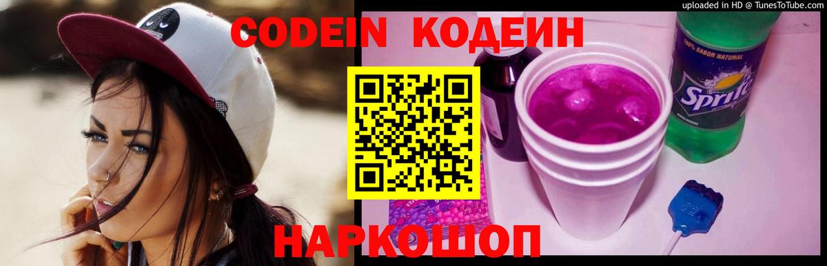 Мефедрон Кушва