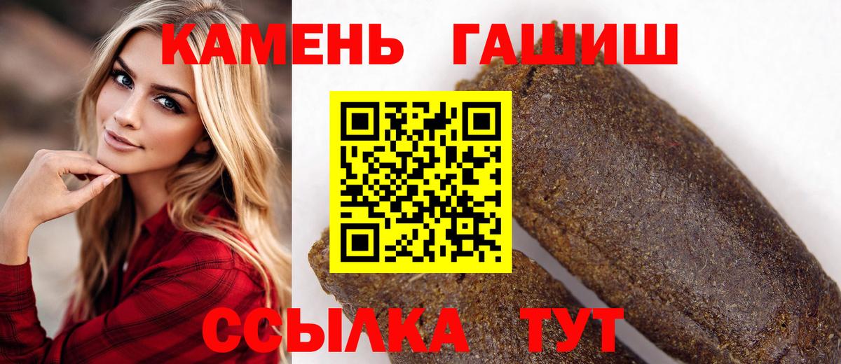 ГАШ 40% ТГК  Вход с VPN  Кушва 