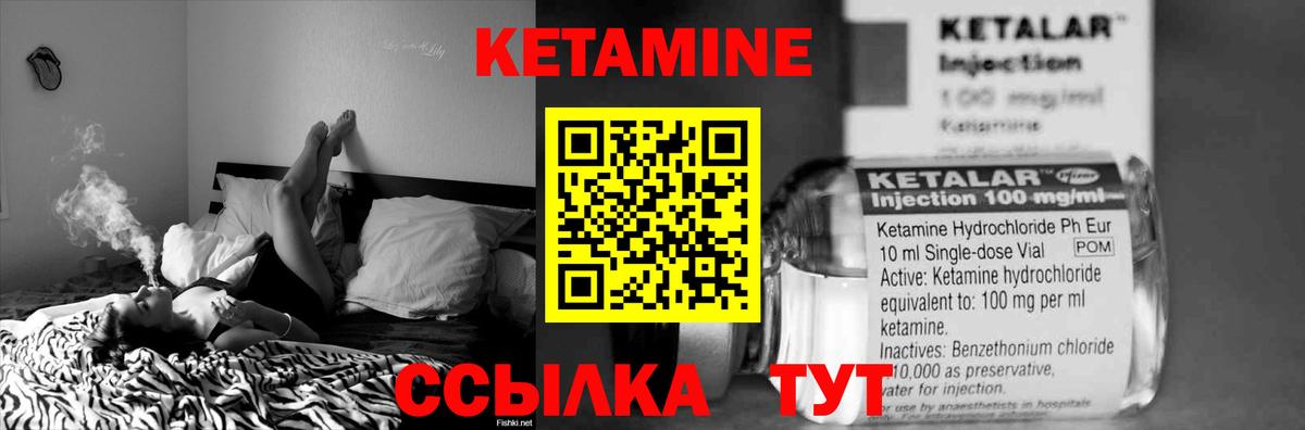 Кетамин ketamine  КЕТАМИН ketamine  Вход с VPN  блэк спрут рабочий сайт  Кушва 