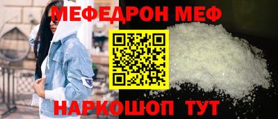 спиды Красноармейск