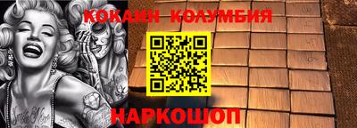 кокаин VHQ Котовск