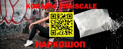 кокаин VHQ Котовск