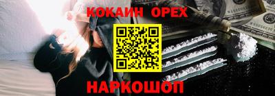 спиды Красноармейск