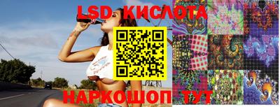 спиды Красноармейск