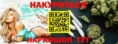 спиды Красноармейск