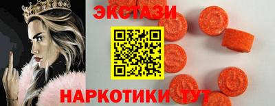 спиды Красноармейск
