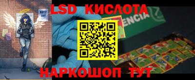 спиды Красноармейск