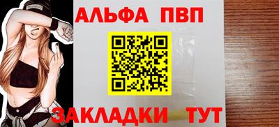 спиды Красноармейск