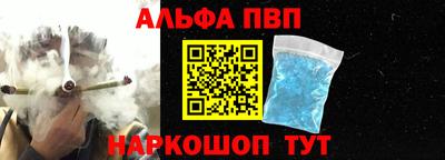 спиды Красноармейск