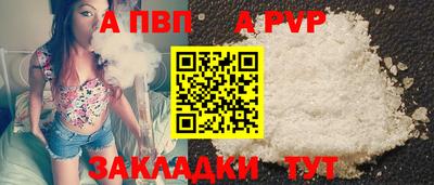 спиды Красноармейск