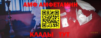 спиды Красноармейск