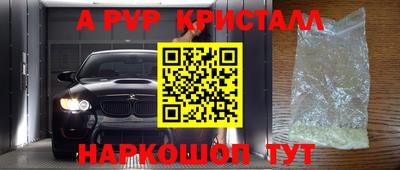 кокаин VHQ Котовск