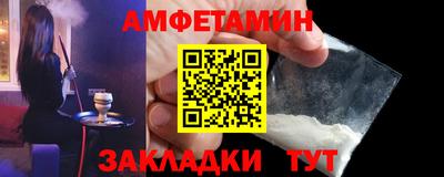 спиды Красноармейск