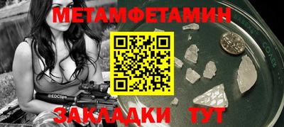 спиды Красноармейск