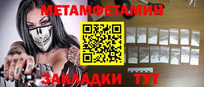 кокаин VHQ Котовск