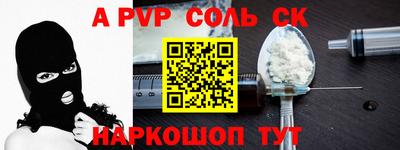 кокаин VHQ Котовск