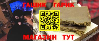 спиды Красноармейск