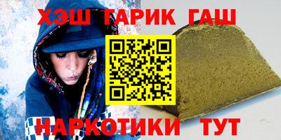 кокаин VHQ Котовск