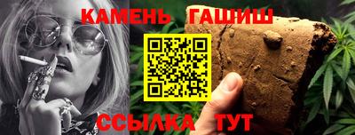 спиды Красноармейск