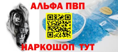 спиды Красноармейск