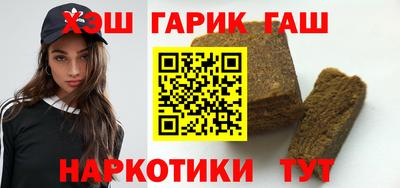 спиды Красноармейск