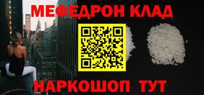 спиды Красноармейск