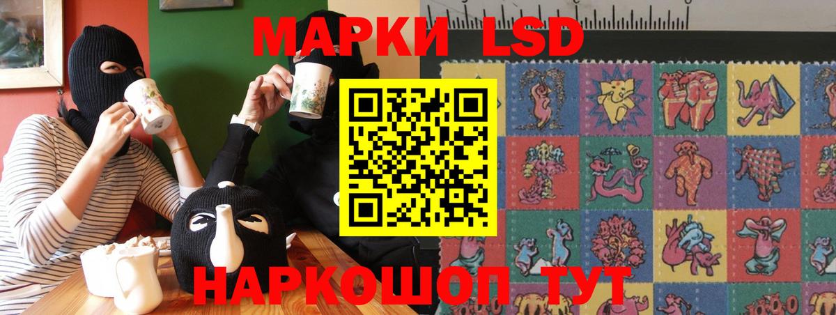 ЛСД экстази кислота  LSD-25 экстази кислота  Кушва  Вход с VPN 