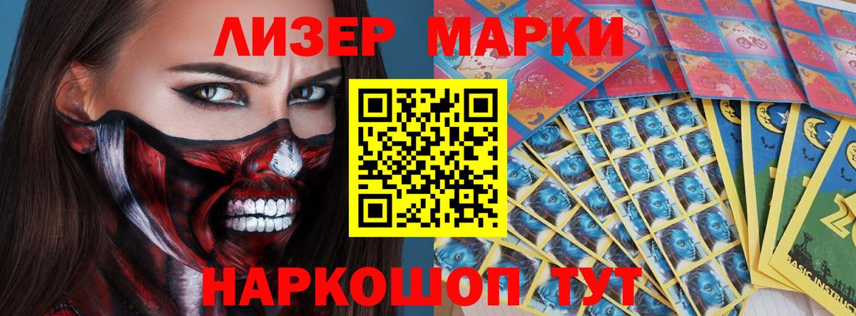 LSD-25 экстази кислота Кушва
