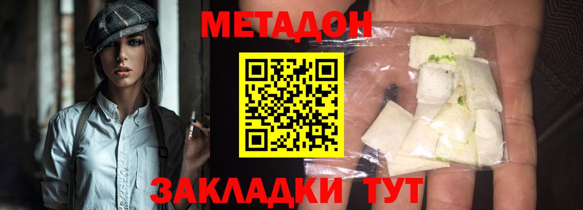 КОКАИН  Экстази  Вход с VPN  ГАШ  Мефедрон кристаллы  Кушва  Бошки Шишки 