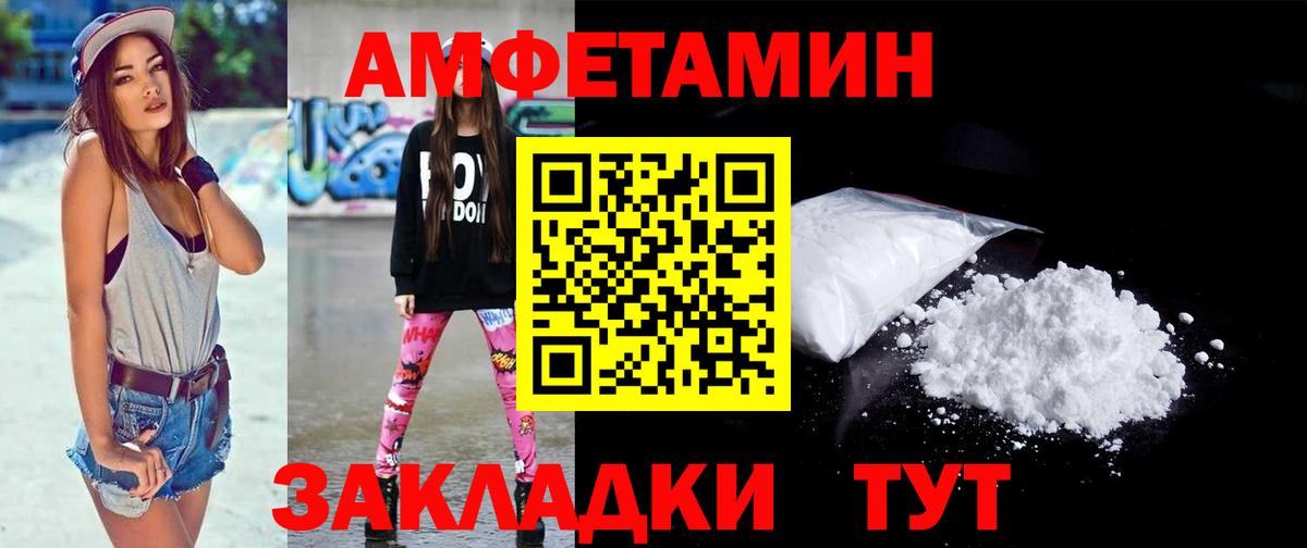МЕТАМФЕТАМИН Methamphetamine Кушва