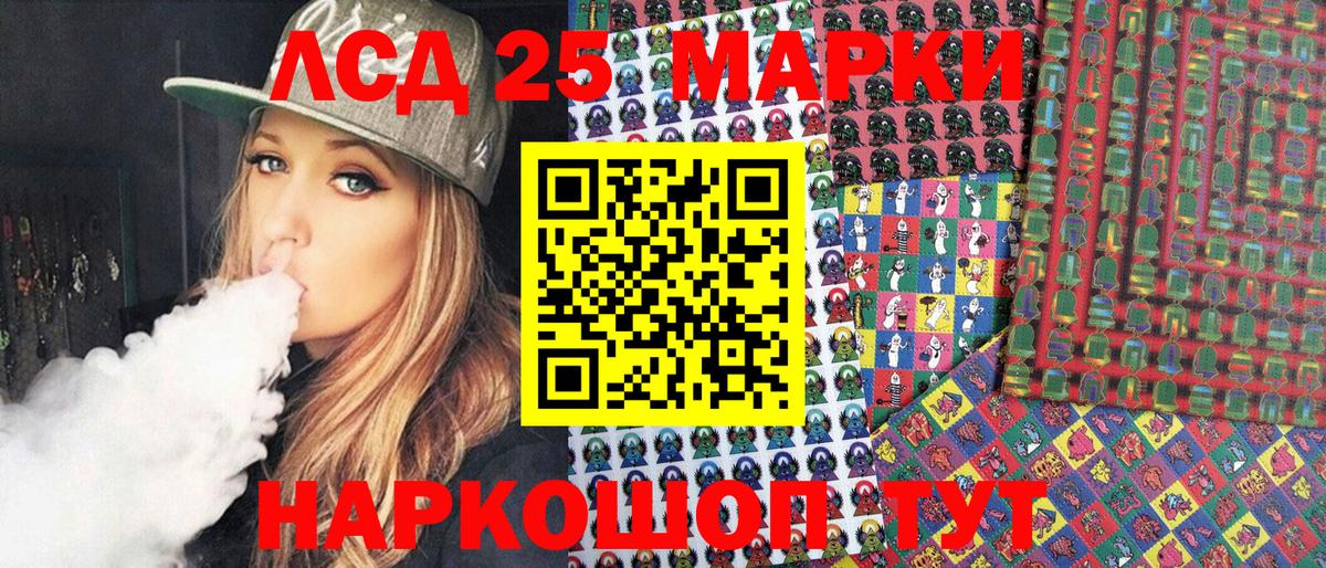 Наркотические марки 1500мкг  Вход с VPN  Марки 25I-NBOMe  Кушва 