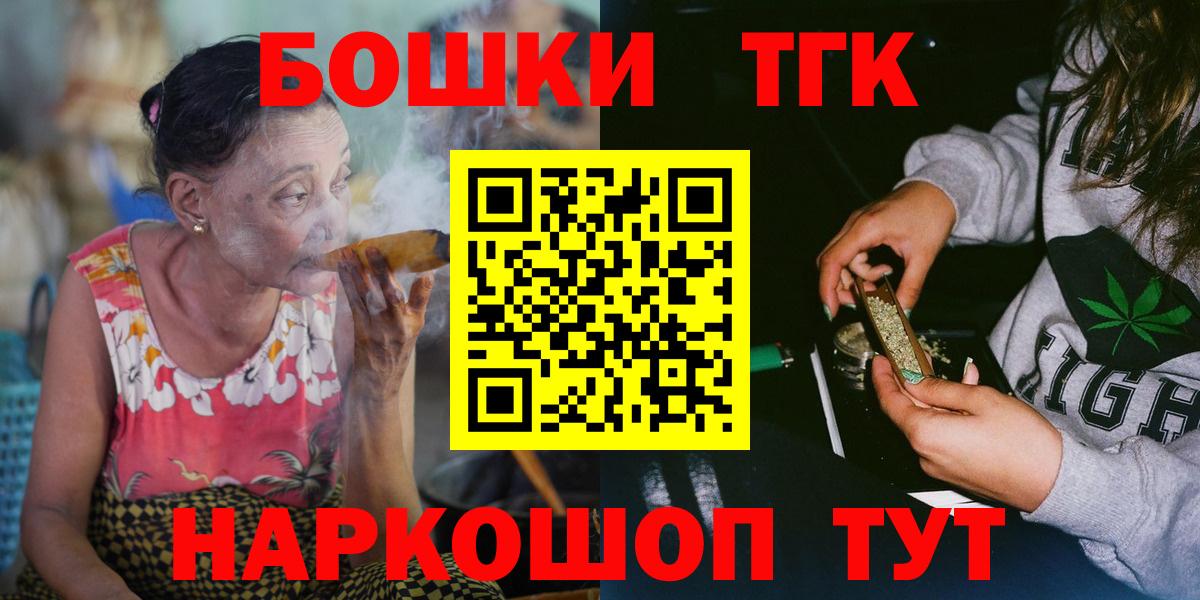 Конопля тримм Кушва