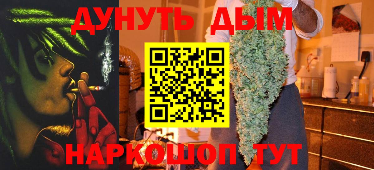 Марихуана MAZAR  Бошки марихуана индика  Вход с VPN  Шишки марихуана план  Кушва 
